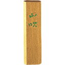 呉竹 AM1-5 墨金泥墨山吹赤金 0.5 AM15 Kuretake 写経用墨 クレタケ