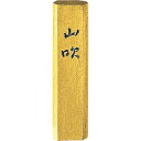 呉竹 AM3-5 墨金泥墨山吹青金 0.5 AM35 写経用墨 Kuretake 固形墨