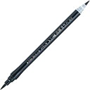 呉竹 DG141-6B くれ竹慶弔筆ぺんかぶら 6号 ブリスター【1本】 DG1416B くれ竹慶弔筆ぺんかぶらブリスタ Kuretake うす墨+墨色 ギフト