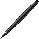 呉竹 DU140-15C くれ竹万年毛筆漆調 黒軸【1本】 DU14015C 筆ペン Kuretake 筆ぺん万年毛筆漆黒 黒軸ケース
