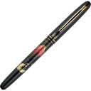 呉竹 DU184-215 くれ竹万年毛筆蒔絵物語 赤富士黒 DU184215 筆ペン Kuretake くれたけ ギフト 万年筆 黒軸
