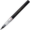 翌日出荷 呉竹 XO50-10S くれ竹美文字完美王 中字【1本】 XO5010S 筆ペン 墨液 毛筆中字 Kuretake クレタケ ギフト ステーショナリー...