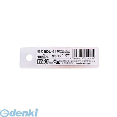 NTカッター エヌティー BDL-41P NT デザインナイフ替刃 BDL41P カッター替刃 替刃デザイン大DL NT替刃 DL刃