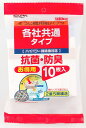 朝日電器 ELPA SOP-10KY 紙パック共用タイプ SOP10KY 掃除機紙パック 各社共通 エルパ そうじ機用紙パック 各社共通タイプ SOP-10KY-5P 5層構造 電化製品 防臭