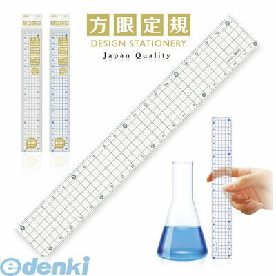 【11/25限定！抽選で最大100％ポイントバック】共栄プラスチック AH-20-SU 方眼定規 20cm スモーク AH20SU ORIONS