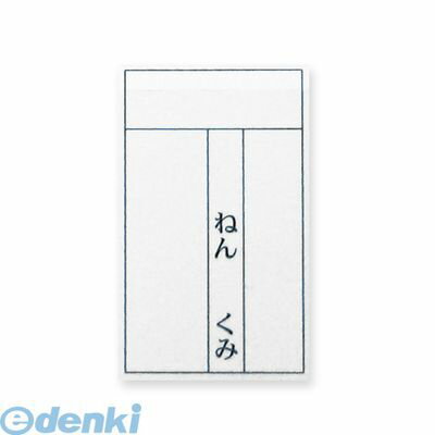 (LINEクーポン有)共栄プラスチック C-6-C C−6用 ビニール名札替紙 100枚 C6C