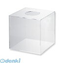 共栄プラスチック DP-27 抽選箱 DP27 ORIONS