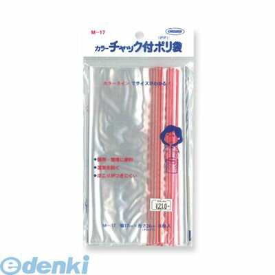 共栄プラスチック M-17 カラーチャック付ポリ袋