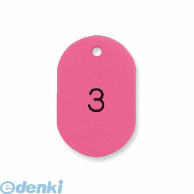 共栄プラスチック NO.16-1-P 番号札 大 1−50 ピンク NO.161P プラスチック番号札 ORIONS 番号入り(3)