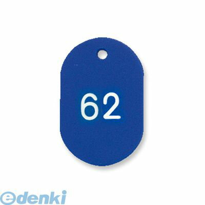 【商品説明】■カラーバリエーションの豊富な番号札大タイプです。4963346154164類似商品はこちら共栄プラスチック NO.16-51-R 番号札2,583円共栄プラスチック NO.16-51-Y 番号札2,665円共栄プラスチック NO.16-51-S 番号札2,665円共栄プラスチック NO.16-51-G 番号札2,665円共栄プラスチック NO.16-51-P 番号札2,665円共栄プラスチック NO.16-51-W 番号札2,665円共栄プラスチック NO.9-51-B 番号札 2,305円共栄プラスチック NO.9-51-G 番号札 2,222円共栄プラスチック NO.9-51-S 番号札 2,305円共栄プラスチック NO.16-1-B 番号札 2,583円共栄プラスチック NO.9-51-R 番号札 2,305円共栄プラスチック NO.9-51-W 番号札 2,305円