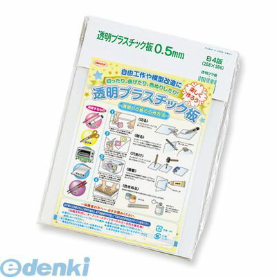 【商品説明】■プラモデルの改造や工作用に！4963346181061類似商品はこちら共栄プラスチック P-1035 透明プラスチッ787円共栄プラスチック P-1021 透明プラスチッ690円4963346131264 共栄プラスチック 224円共栄プラスチック 5016B-2 突出型標示板849円共栄プラスチック NO.9-51-P 番号札 1,951円共栄プラスチック NO.16-51-P 番号札2,425円共栄プラスチック NO.9-51-B 番号札 2,007円共栄プラスチック 5016B 突出型標示板1,752円共栄プラスチック AP-20-60 スタンドク2,478円共栄プラスチック NO.16-51-B 番号札2,460円翌日出荷 共栄プラスチック NO.1377-R204円翌日出荷 共栄プラスチック NO.1200 硬286円