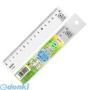 翌日出荷 共栄プラスチック P-1515 R−PET直線定規 15cm P1515 ORIONS