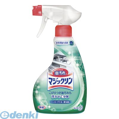 花王 Kao 4901301036155 マジックリンハンディスプレー【1個】 400ML 本体 ハンディースプレー 住宅用強力洗剤 台所用洗剤 レンジクリーナー 緑の容器 油よごれ コンロ