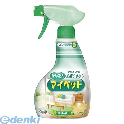 翌日出荷 花王 Kao 4901301036186 かんたんマイペットスプレー【1個】 本体 ハンディスプレー リビング用洗剤 かんたんマイペツト ふきそうじ洗剤 手あか油に 緑の容器 除菌