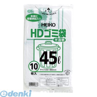 【1個入】シモジマ 006603801 HDゴミ袋半透明45L016 10枚 半透明ゴミ袋 HEIKO 地域指定ゴミ袋 半透明タイプ 容量表記有