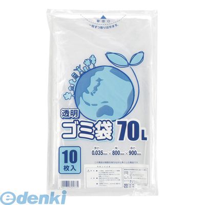 (LINE�����ݥ�ͭ)�����в� ���⥸�� 006604820 LD�ݥ� 035E 70L Ʃ����10��� ������ HEIKO Ʃ�������� LDƩ��������