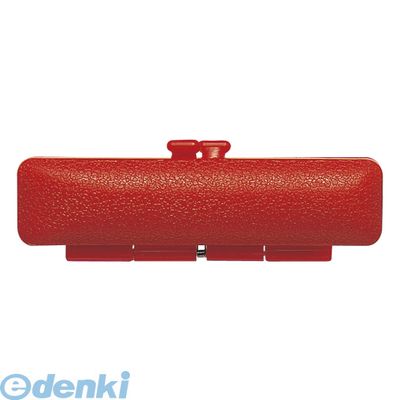 サンビー SANBY IB-141 印鑑ケース TSケース 赤【1個】 IB141 レッド サイズ 朱肉付き 印鑑ケースTSケース赤 サンビーTSケース