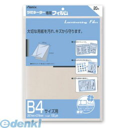 アスカ BH-114 ラミネーター専用FB4 20枚入 BH114 ラミネートフィルム ラミネーター専用フィルム B4サイズ ラミネーターフィルム20枚B4サイズ 4522966171144