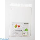 パール金属 C-2879 Colors ノンスリップまな板 WHITE C2879【キャンセル不可】