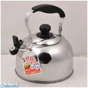 【スーパーSALEサーチ】パール金属 HB-7348 レジョイプラス ステンレス製笛吹きケットル1.6L HB7348【キャンセル不可】 ケトル IH対応 シルバー パール金属ワコートレーディング PEARL やかん(3)