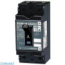 翌日出荷 【キャンセル不可】テンパール工業 GB-1ZA 20A 30MA 漏電遮断器 GB1ZA20A30MA