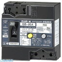 【キャンセル不可】テンパール工業 GB-2EA 15A 30MA 漏電遮断器 GB2EA15A30MA