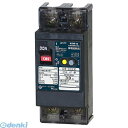 翌日出荷 【キャンセル不可】テンパール工業 GB-32EC 30A 30MA 漏電遮断器 GB32EC30A30MA