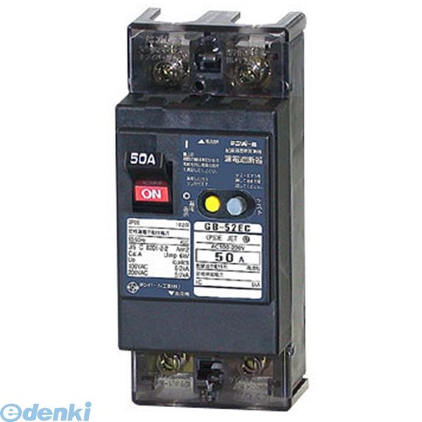 翌日出荷 【キャンセル不可】テンパール工業 GB-52EC 50A 30MA 漏電遮断器 GB52EC50A30MA