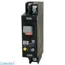 テンパール工業 GBN-51 30A 30MA ミニ・イコールブレーカ GBN5130A30MA