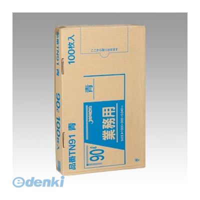 (LINEクーポン有)ジャパックス TN91 【3個入】メタロセン配合ポリ袋90L青 100枚