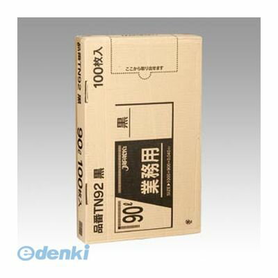 (LINEクーポン有)ジャパックス TN92 【3個入】メタロセン配合ポリ袋90L黒 100枚