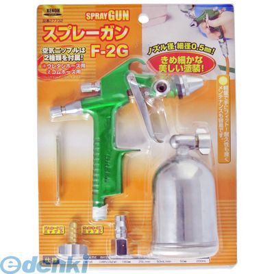 (LINEクーポン有)4941901026187 KENOH スプレーガン F−2G