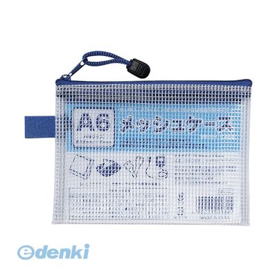翌日出荷 たんぽぽ 100905020 A6メッシュケース【1枚】