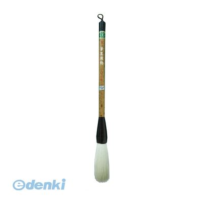 あかしや 40237 筆 風 筆墨飛動