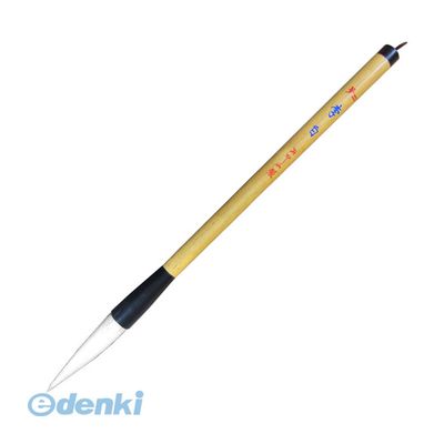 あかしや 42880 筆 李白 2号 あかしや書初筆 書初め 書初め用筆 書道筆