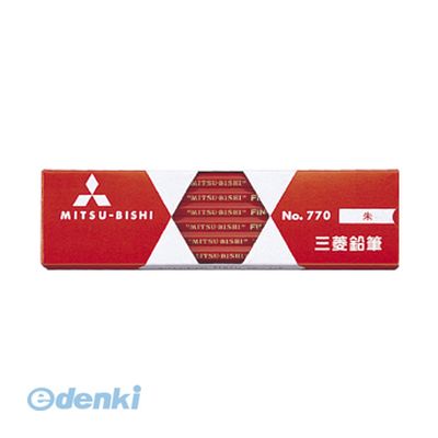 三菱鉛筆 K770 赤鉛筆 770 色鉛筆 朱通し六角 UNI 朱色 ミツビシ 六角軸 MITSUBISHI PENCIL 三菱えんぴつ 三菱赤鉛筆 朱鉛筆