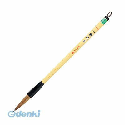 あかしや PL-160 太筆 一條秋水 4号 PL160 書道筆 半紙漢字用太筆