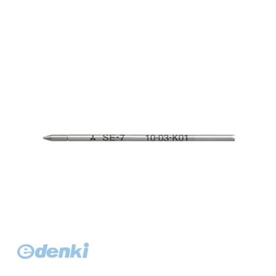 翌日出荷 三菱鉛筆 SE7.33 油性BP替芯 SE−7 青 33 ボールペン UNI ミツビシ 三菱えんぴつ