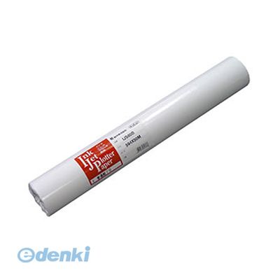 桜井 IJS60B IJ用紙普通紙70 594X50m 2本 インクジェット用紙 サクライ