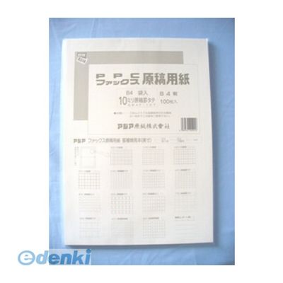 アジア原紙 GB4F-10T ファックスPPC原稿用紙 袋入B4 GB4F10T