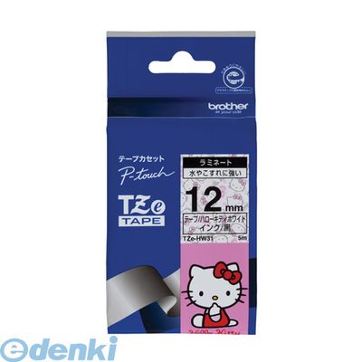 (LINEクーポン有)ブラザー販売 TZE-HW31 ピータッチテープ12mmハローキティ TZEHW31 ハローキティホワイト ラミネートテープ brother 黒文字 ラベルライター TZeテープ TZテープ