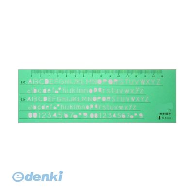 クラウン CR-TN1-G テンプレート英字・数字 CRTN1G