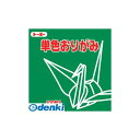 翌日出荷 トーヨー 64117 単色折紙15．0－17あおみどり NEW 単色おりがみ 064117 青緑 4902031289460 064117アオミド 831153 折り紙 15x15cm