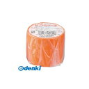 ニチバン VT-5013 オレンジ ビニールテープ VT－50 橙 VT5013オレンジ