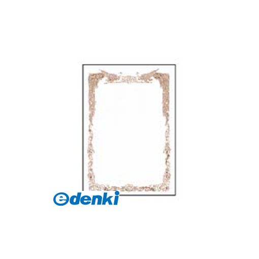 (LINEクーポン有)ヒサゴ CJ171A5S 【5個入】 賞状枠 タテ