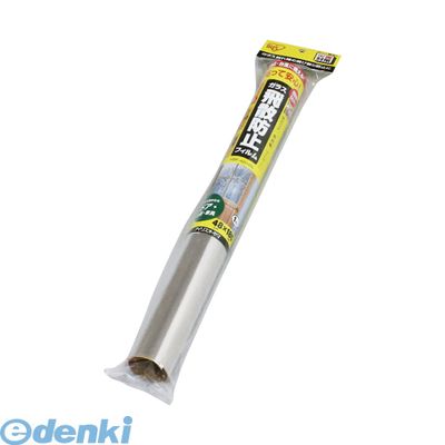 翌日出荷 アイリスオーヤマ 4905009884599 飛散防止フィルム HBF−4818N【1枚】 IRIS 防災用品 ガラスケース 食器棚 防災グッズ 窓ガラス 災害