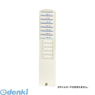 &nbsp;アマノ&nbsp;0120-088-024【商品説明】【■収容：12名用■外寸：幅101×奥32×高491mm■重量：0．3kg■材質：再生材使用■フック穴1個付4946267110280類似商品はこちら翌日出荷 アマノ 20S タイムカードラック 4,810円アマノ 50S-W タイムカードラック 壁掛タ6,128円直送・代引不可 アマノ タイムカードラック 18,260円直送・代引不可アマノ タイムカードラック 509,360円直送・代引不可　 NIPPO タイムカードラッ14,330円直送・代引不可　 NIPPO タイムカードラッ10,840円直送・代引不可 セイコープレシジョン タイムカ6,290円4974289492190 セイコー カードラ2,582円4974289492206 セイコー カードラ1,999円翌日出荷 アマノ BX-6000-W タイムレ70,686円直送・代引不可ニッポー タイムカードラック 16,010円直送・代引不可ニッポー タイムカードラック 14,850円