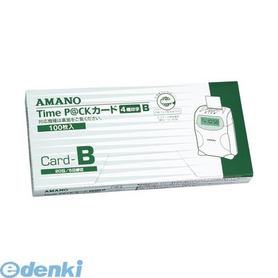 アマノ 4946267200363 タイムカード TIMEP@CKカード 4欄印字 B【1箱】