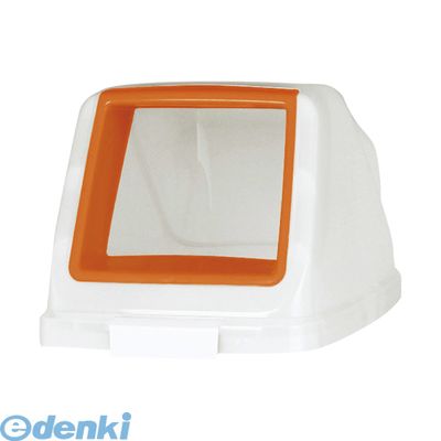 アロン化成 585261 分別ペール70l【本体色-オレンジ】【フタ】
