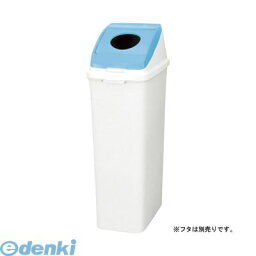 アロン化成 585951 分別ペール30l【本体色－乳白色】【本体】【1個】